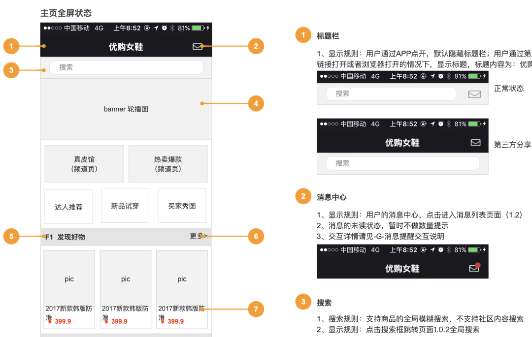 80%产品经理都不知道的成长方式