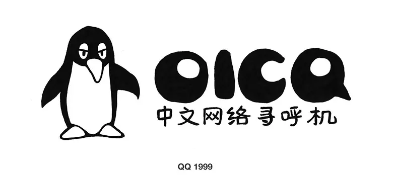 互联网运营20年：2021年修订