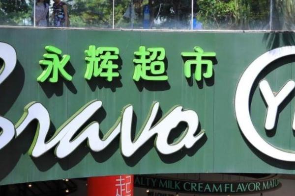 京东精英接班后，永辉能否借“科技”重回千亿市值？