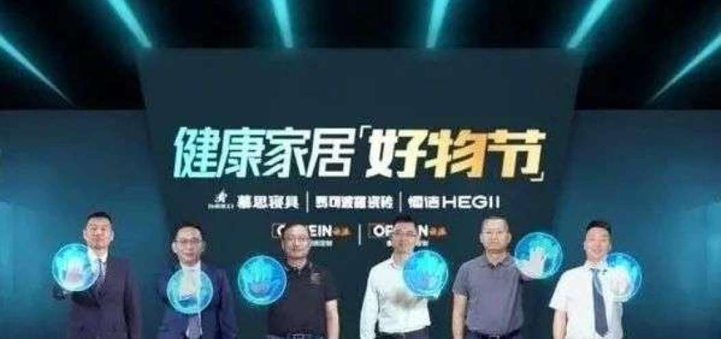 獲客難、成交難、管理難、轉單難，家居零售的未來在哪里？