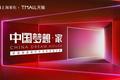 新锐美妆品牌快不够分了