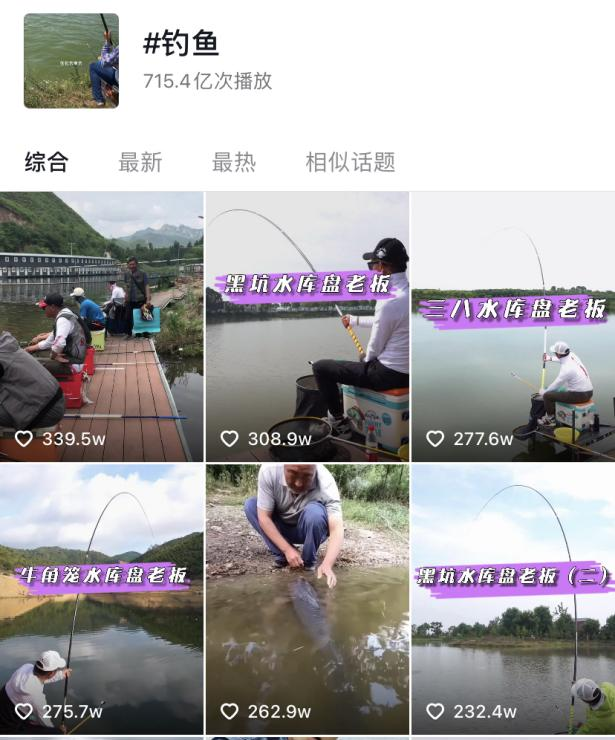 一根钓竿，能撑起百亿钓鱼经济吗？_详细解读_最新资讯_热点事件