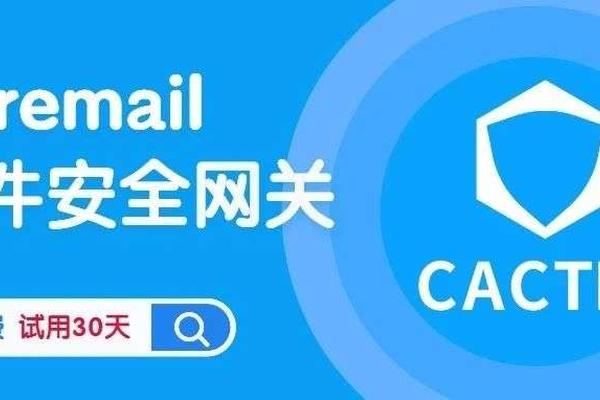 Coremail全新发布邮件网关:国产化浪潮下的先进方案