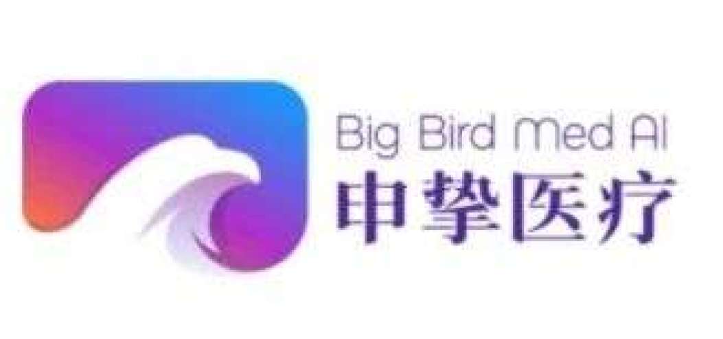 數(shù)字病理、健康管理……，申摯<dptag>醫(yī)</dptag><dptag>療</dptag>在如何布局信息化？