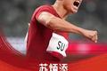 奥运再见，新偶像你好