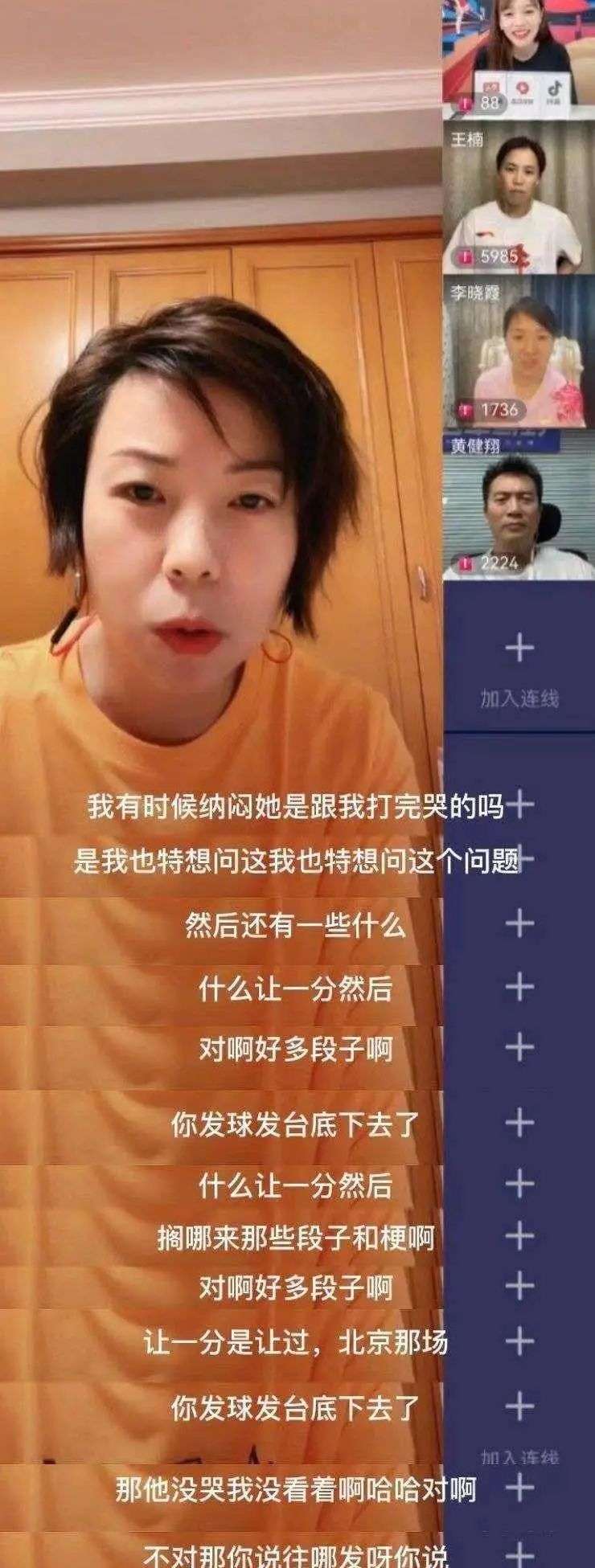 奥运再见，新偶像你好