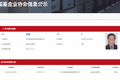 太励志，76岁宗庆后拿到这项从业资格证书，创立娃哈哈财富上千亿，他还要放什么大招？