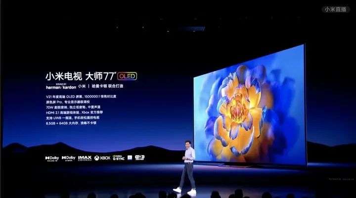 4999 起，小米 MIX 4 发布，还有价格屠夫 OLED 电视，生产力平板和一条狗