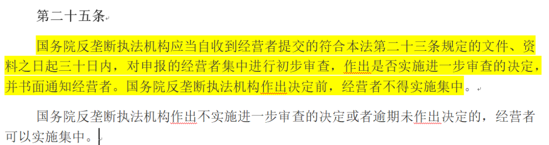 黑石集团能顺利收购SOHO中国吗？