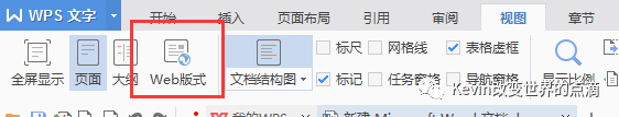 产品经理基本功（PRD）：将交互、业务逻辑、需求字段撰入文档