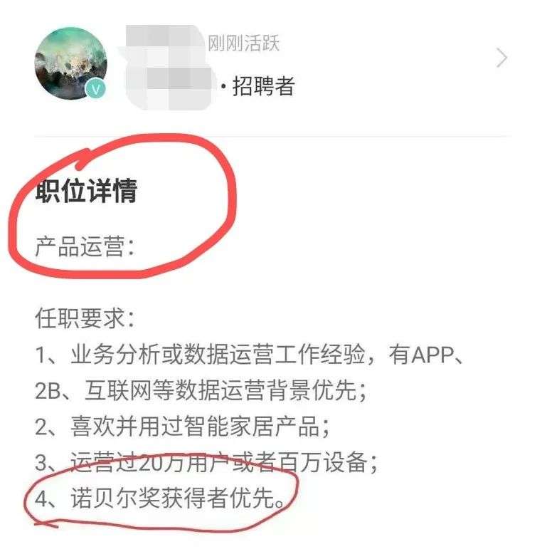 莫言：别叫我诺贝尔文学奖获得者，叫我自媒体人