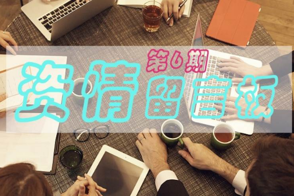 转让商汤、Impossible Foods、Strip老股，求购大疆、极兔、地平线股份｜资情留言板第6期