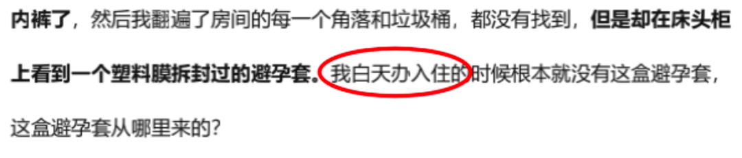 济南华联紧急“切割”涉事阿里的张国