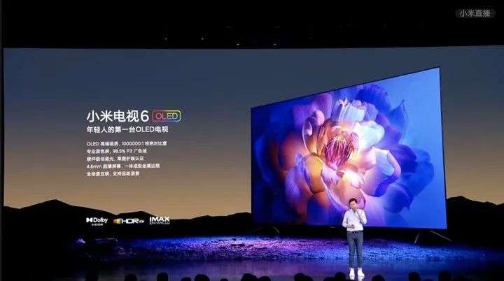 4999 起，小米 MIX 4 发布，还有价格屠夫 OLED 电视，生产力平板和一条狗