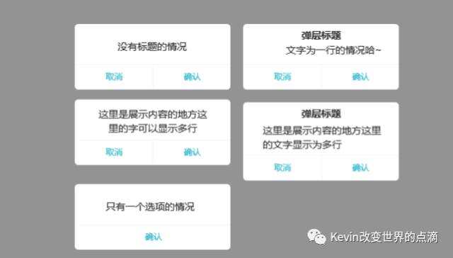 产品经理基本功（PRD）：将交互、业务逻辑、需求字段撰入文档