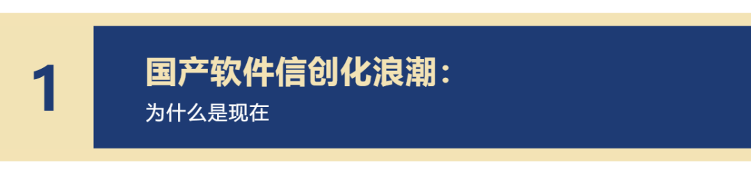 Coremail全新发布邮件网关:国产化浪潮下的先进方案