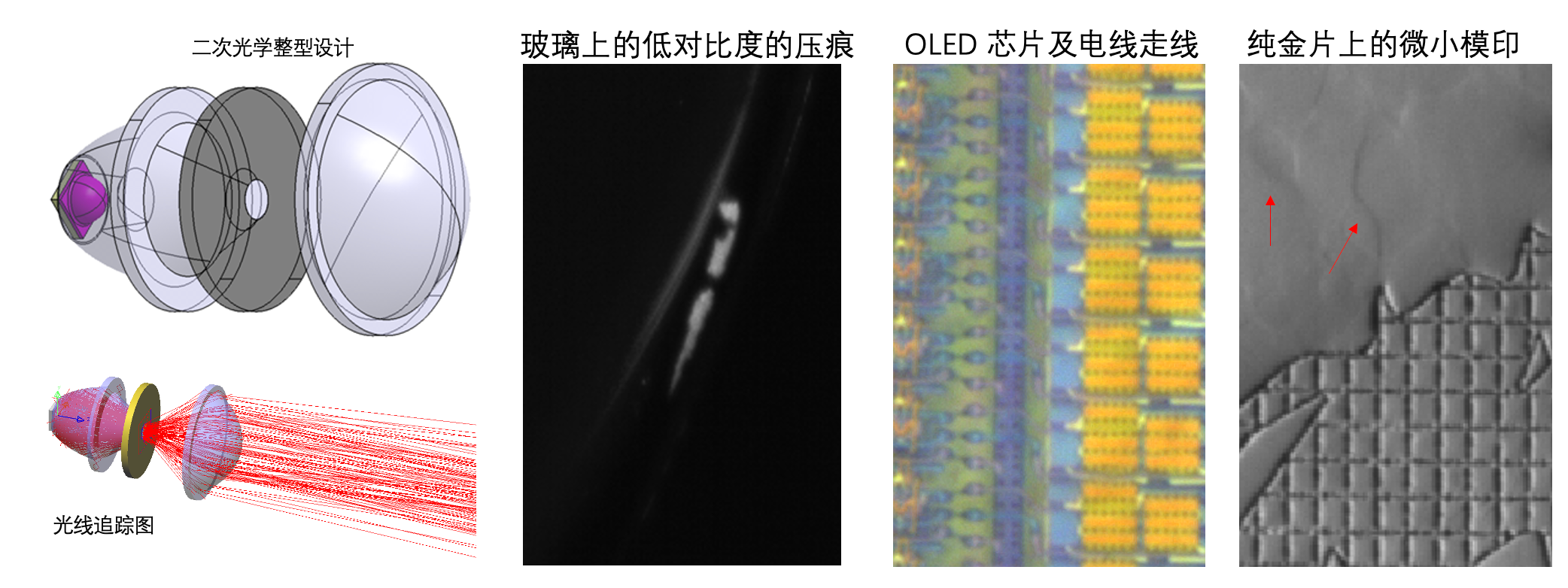 发掘“智造”需求，「品图视觉」为工厂提供AI视觉质检方案与设备