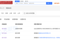 雷军，意外投了一个足浴机器人