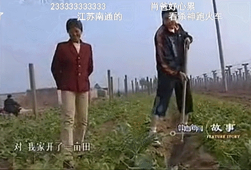 中国乒乓球队，B站新晋喜剧天团