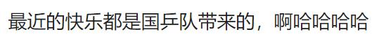 中国乒乓球队，B站新晋喜剧天团