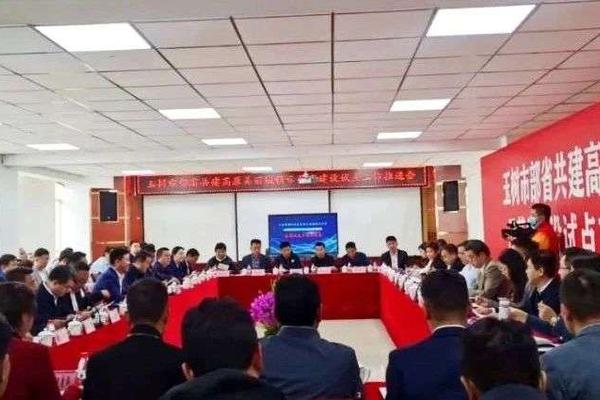 泰瑞数创与奥格科技、易智瑞联合助力玉树市部省共建高原美丽城镇示范省建设试点工作