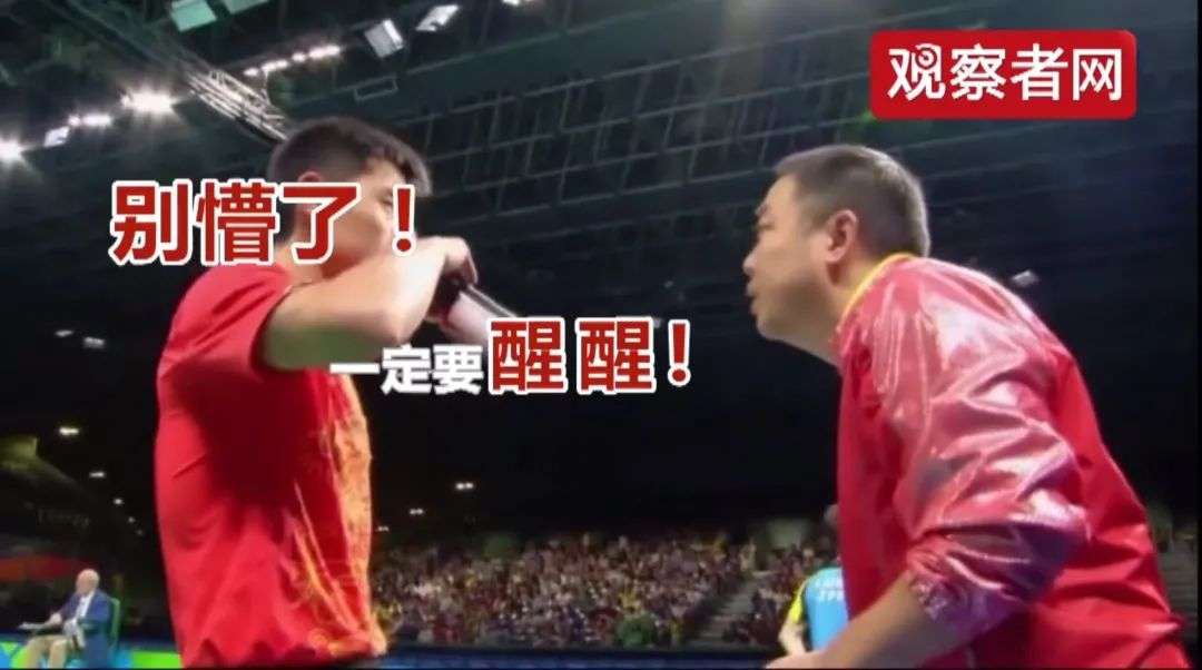 中国乒乓球队，B站新晋喜剧天团
