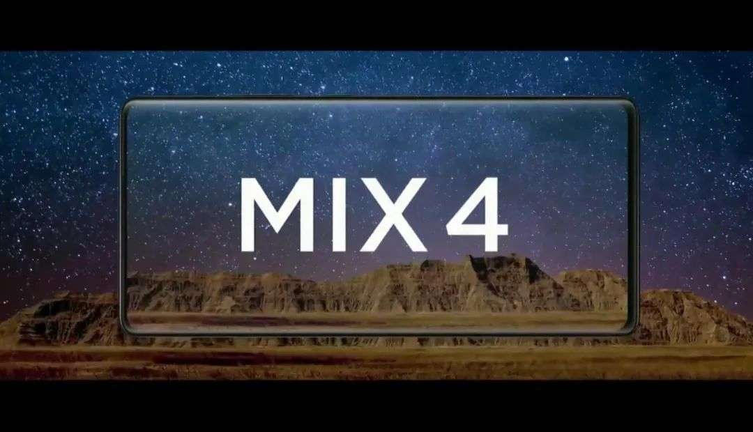 从小米MIX 4看行业创新困境