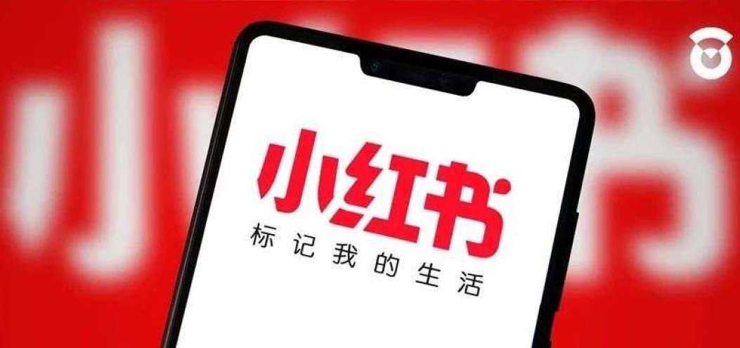 作為新品牌<dptag>營</dptag><dptag>銷</dptag>高地，小紅書<dptag>如</dptag><dptag>何</dptag>打造健康商業環境？