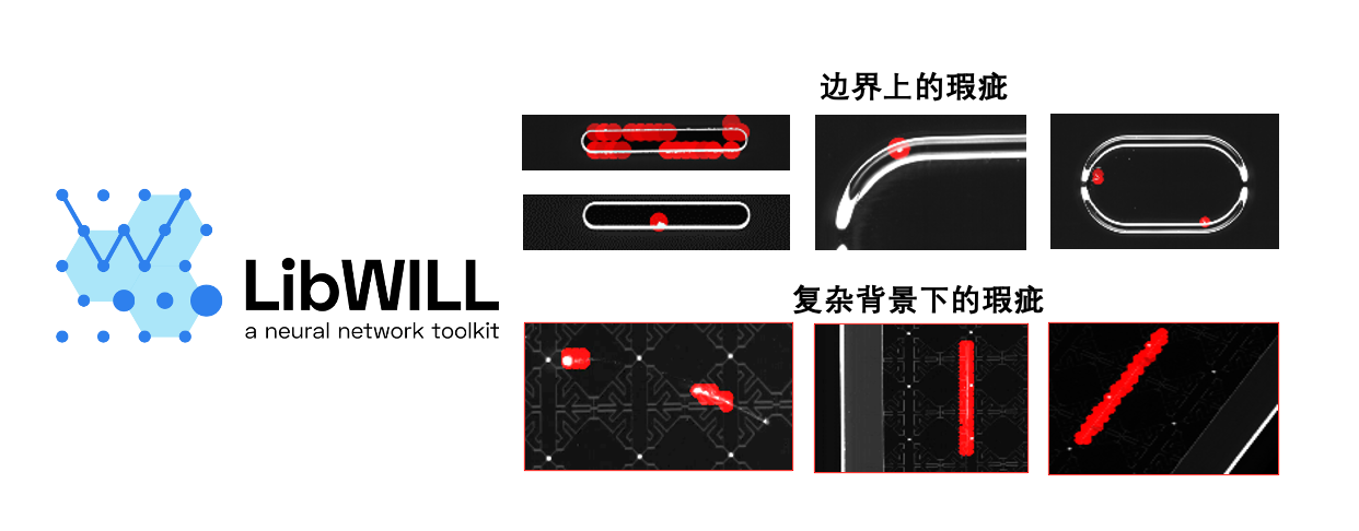 发掘“智造”需求，「品图视觉」为工厂提供AI视觉质检方案与设备