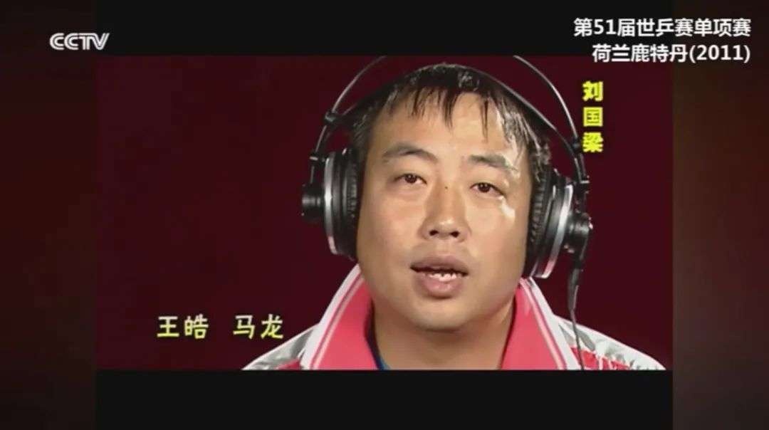 中国乒乓球队，B站新晋喜剧天团