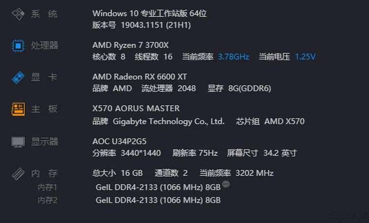 AMD Radeon RX6600XT首发评测：1080P高画质利器