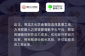 豫园文化饮食集团选择盖雅工场，以卓越劳动力管理智领文化复兴潮流