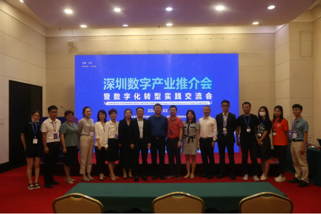 瑞云科技亮相2021数交会，荣获“中国数字软件服务最具创新精神企业奖”