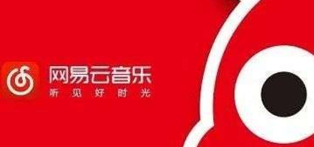 獨家版權的消亡，或意味著<dptag>在</dptag><dptag>線</dptag>音樂行業將迎變局