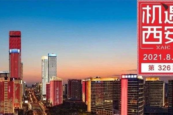 全国第七，西安高新技术企业发展提速