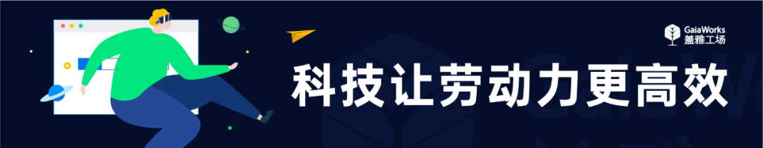 案例精选｜全球汽车零部件供应商10强中4家已是盖雅客户，30强中已合作12家！