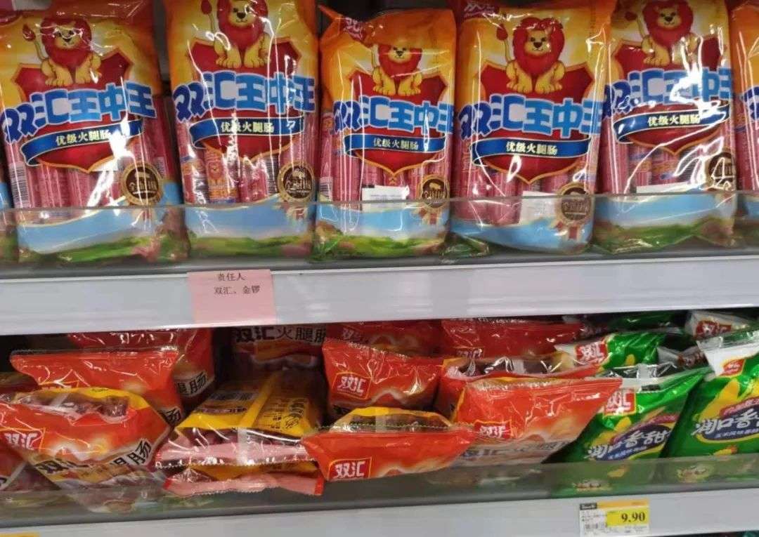 81岁万隆卸任 次子登台 千亿双汇帝国 废长立幼 详细解读 最新资讯 热点事件 36氪