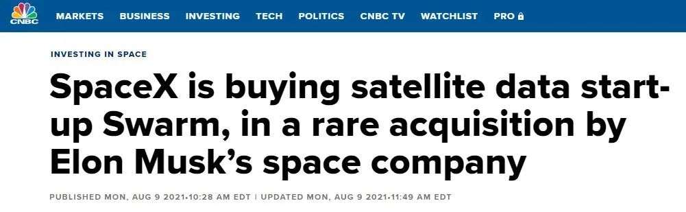 马斯克的SpaceX完成首次收购，买了家小卫星公司