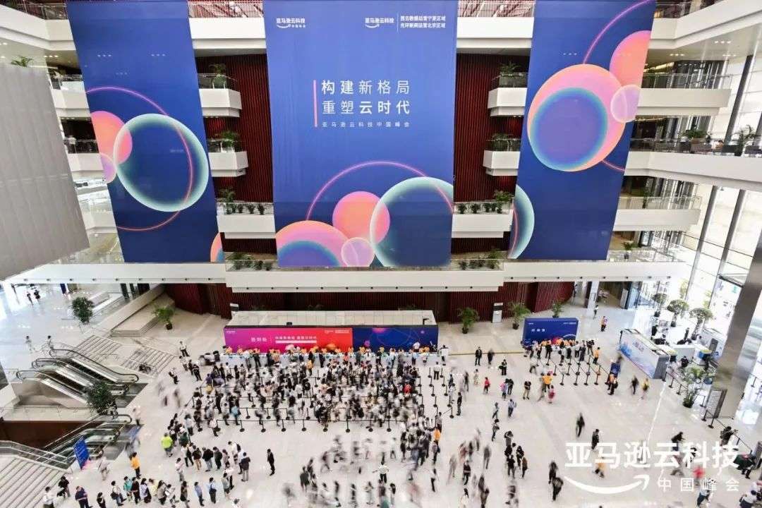 亚马逊云科技中国峰会上海站 | 与行者AI一起探索游戏＋AI的魅力