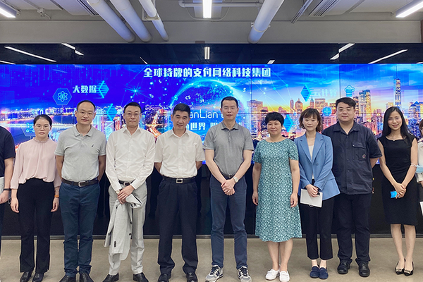 衢州市智慧新城党工委书记到访连信科技，智能心理服务赋能社会治理新发展