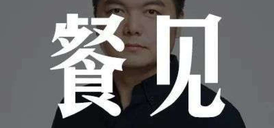 餐廳<dptag>排</dptag>隊現象能否持續？