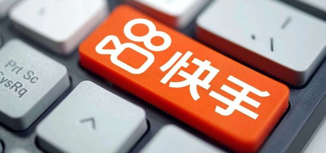 快手「老鐵」開始重新定義<dptag>知</dptag><dptag>識</dptag>