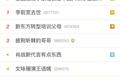 新东方转型培训父母？网友炸了，“白天上班，晚上新东方？”