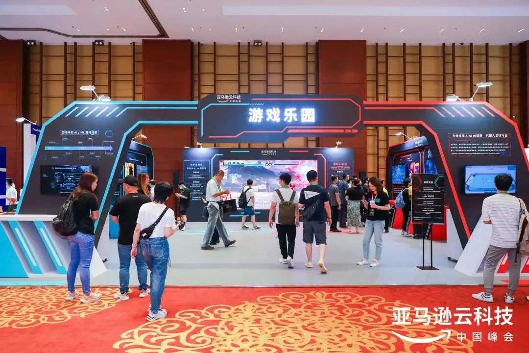 亚马逊云科技中国峰会上海站 | 与行者AI一起探索游戏＋AI的魅力