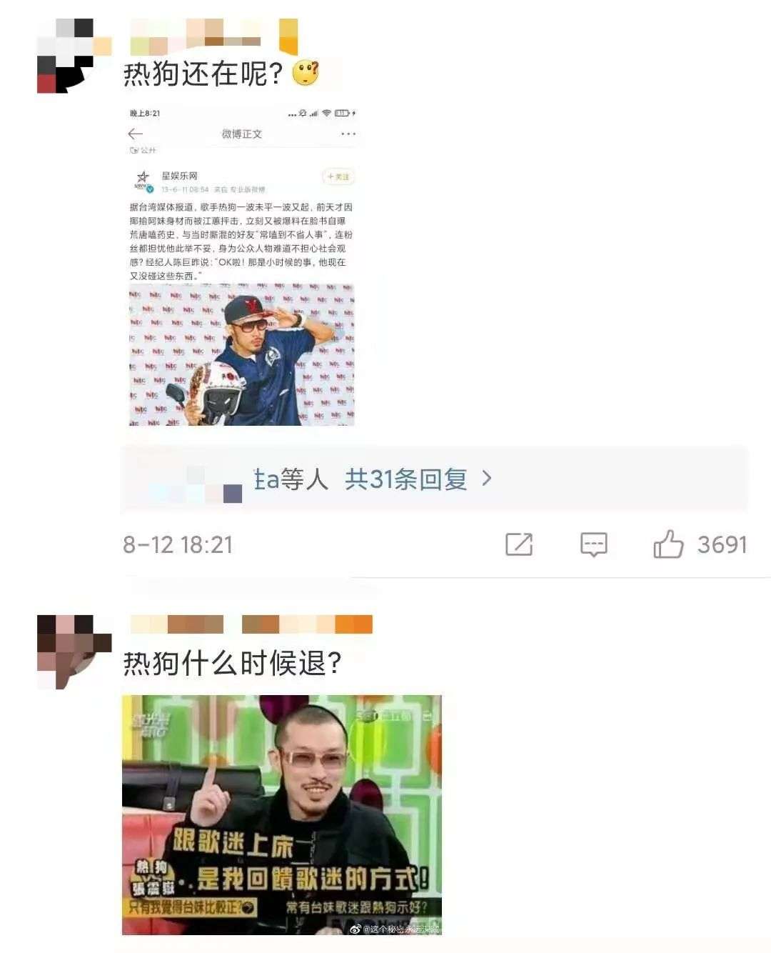 节目刚开播，嘉宾就被观众催着退赛，“哥哥”难接“姐姐”的棒