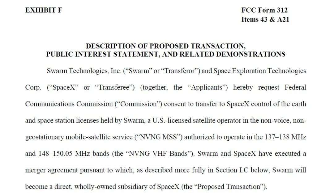 马斯克的SpaceX完成首次收购，买了家小卫星公司