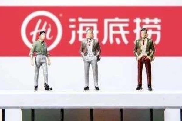 海底捞：服务喧宾夺主，盈利不见起色