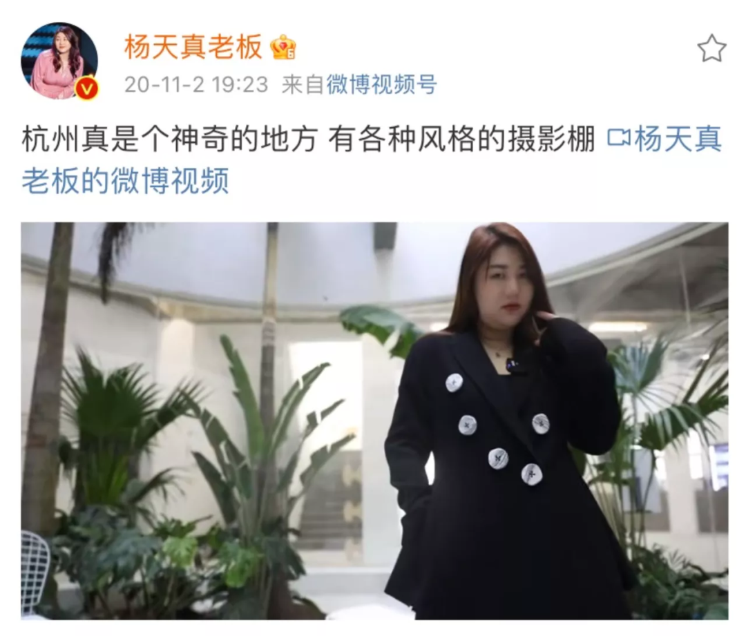 02 为什么杭州网红满地跑?