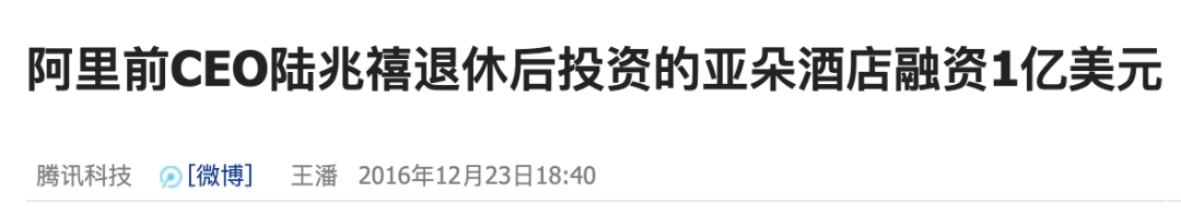 疑云缭绕，阿里性侵事件或反转：涉事酒店发表声明，办房卡得到女方确认