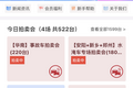 河南暴雨之后，待价而沽的水泡车流向了哪里？